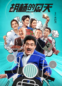 我美丽的妈妈